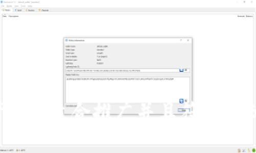 翻译思考一个适合推广并且符合的优秀，放进