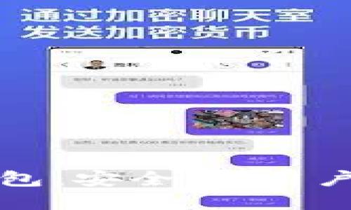 如何选择专业比特币钱包：安全性、用户体验和功能的全面评估