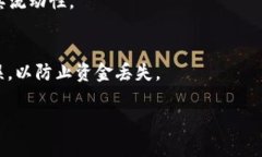 tiaoti如何在波场链钱包中添加USDT/tiaoti波场链钱包