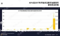 思考一个适合推广并且符合的优秀如何在imToken钱