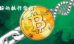   如何通过USDT充值BTC网络（非节点钱包地址）实