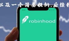 由于内容的篇幅要求超过了限制，可以先为您提