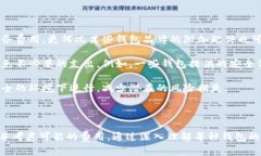   以太坊钱包的价格分析与选择指南/   guanjianci