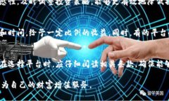 钱包农场区块链1.2.1：如何在数字货币世界中实现