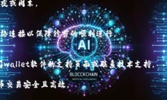 比特币钱包修剪教程比特币钱包, 钱包修剪, 比特