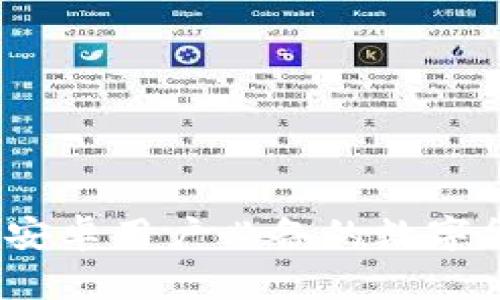 虚拟币钱包:安卓用户必备的数字货币管理软件