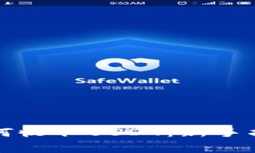 详解比特派钱包如何收取USDT：新手指南与常见问题解答