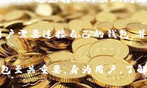 baioti如何选择安全且高效的以太坊钱包：详解Trust Wallet及其优势/baioti

以太坊钱包, Trust Wallet, 数字货币, 加密资产/guanjianci

引言
随着区块链技术的迅猛发展，越来越多的人开始涉足数字货币的投资和交易。而以太坊作为第二大市值的数字货币，受到广泛关注。对于投资者而言，选择一个安全且高效的钱包存储以太坊及其他ERC20代币尤为重要。在众多以太坊钱包中，Trust Wallet因其用户友好的界面、安全性和多功能性而脱颖而出。本文将详细介绍Trust Wallet的特点、使用方法、优缺点及其在数字货币市场中的作用。

一、Trust Wallet的基本介绍
Trust Wallet是由Binance开发的一款移动端钱包，支持存储多种数字资产，包括以太坊及其基于ERC20标准的各种代币。作为非托管钱包，用户完全控制自己的私钥，有效避免了中心化平台带来的安全隐患。
首先，Trust Wallet以其简单易用的界面吸引了大量用户，无论是经验丰富的投资者还是新手小白，都能轻松上手。其次，Trust Wallet不仅支持以太坊，还支持比特币、Litecoin、Ripple等众多主流币种，满足用户多样化的需求。此外，Trust Wallet还提供去中心化应用（DApp）浏览器，用户可以直接通过钱包应用访问去中心化交易所（DEX）、游戏、NFT市场等。

二、Trust Wallet的主要特点
h41. 用户友好的界面/h4
Trust Wallet的界面设计，用户能够轻松找到所需的功能。即使是第一次使用数字货币钱包的用户，也可以迅速熟悉应用的各项功能。

h42. 兼容多种代币/h4
Trust Wallet支持以太坊及其所有ERC20、ERC721代币，这意味着用户可以在一个钱包中管理多种数字资产，提升了管理的便捷性和安全性。

h43. 安全性/h4
作为非托管钱包，Trust Wallet不保存用户的私钥。用户的私钥完全保存在本地设备中，提供了更高的安全性。此外，Trust Wallet还支持生物识别技术（如指纹识别）和密码保护，进一步增强了用户资金的安全性。

h44. 去中心化应用支持/h4
Trust Wallet内置DApp浏览器，让用户可以直接在钱包中访问各种去中心化应用，进行交易、参与DeFi项目等，提供了极大的便利性。

h45. 开源与透明/h4
Trust Wallet是开源的，意味着任何人都可以审计代码。这种透明度让用户对Trust Wallet的安全性和功能性有了更多信任。

三、如何使用Trust Wallet
使用Trust Wallet相对简单，以下是详细步骤：
h41. 下载与安装/h4
用户可以在App Store（iOS）或Google Play（Android）搜索“Trust Wallet”进行下载与安装。安装完成后，打开应用，进入欢迎界面。

h42. 创建新钱包/h4
在欢迎界面，选择“创建新钱包”。根据提示设置密码并备份助记词。助记词是恢复钱包的重要信息，请妥善保存，切勿与他人分享。

h43. 导入现有钱包/h4
如果用户已经拥有其他钱包，可以选择“导入钱包”，输入助记词或私钥进行导入。

h44. 管理数字资产/h4
在钱包主界面，用户可以查看所有资产的余额，并通过“接收”和“发送”功能进行转账。用户还可以在资产列表中添加其他代币，满足个人的资产管理需求。

h45. 使用DApps/h4
只需点击账户下方的DApp标签，用户就可以访问去中心化应用，进行交易、参与DeFi项目等。

四、Trust Wallet的优缺点
h4优点/h4
ol
li安全性高：私钥在本地保存，用户完全掌控资金。/li
li多种币种支持：支持以太坊及众多ERC20代币，满足 diversifying 需求。/li
liDApp集成：直接在钱包内访问去中心化应用，便捷性强。/li
li用户友好：简单易用的界面，适合所有层次的用户。/li
li开源透明：代码公开，接受社区监督。/li
/ol

h4缺点/h4
ol
li移动端限制：目前仅支持移动设备，缺乏桌面版本。/li
li网络安全风险：虽然私钥在本地保存，但如果设备被盗或感染恶意软件，仍存隐患。/li
li客户支持不足：由于Trust Wallet是去中心化的，用户在遇到问题时可能无法获得及时帮助。/li
/ol

五、可能相关的问题

1. Trust Wallet安全性如何保障？
Trust Wallet以非托管钱包的形式运作，所有私钥均存储在用户终端设备上，而不是服务器上。这种设计的好处在于，即便Trust Wallet的服务器出现问题，用户的资产也不会受到影响。此外，Trust Wallet支持生物识别技术和密码保护，进一步增强了用户的安全保障。用户还应采取额外的措施，如保持设备的更新，使用强密码，以及避免连接公共Wi-Fi等，来防止潜在的安全威胁。

2. Trust Wallet支持哪些代币和币种？
Trust Wallet支持包括比特币、以太坊、Litecoin、Ripple等在内的多种主流数字货币，以及以太坊上所有类型的ERC20、ERC721代币。这意味着用户可以在单一应用中管理他们的多种数字资产，大大增强了资产管理的灵活性和便利性。用户只需通过添加代币功能，将需要的代币添加到钱包中即可。

3. 如何恢复Trust Wallet？
恢复Trust Wallet主要依赖于用户在创建钱包时提供的助记词。如果用户更换手机或错误地卸载了应用，只需重新下载安装Trust Wallet后选择“恢复钱包”并输入助记词，即可找回所有资产。因此，妥善保管助记词非常重要，切勿将其泄露或存储在不安全的位置。

4. 以太坊和ERC20代币在Trust Wallet中的管理有哪些注意事项？
在Trust Wallet中管理以太坊及ERC20代币时，用户需留意几个关键事项。首先，确保添加代币时使用正确的合约地址，以防止错误添加。其次，跟踪以太坊的网络状态，比如gas费用的变化，以避免转账时出现问题。同时，时常检查代币余额，以防止资产丢失。此外，用户还应定期查看Trust Wallet的更新及安全公告，确保应用始终处于最佳状态。

5. Trust Wallet的DApp功能如何使用？
Trust Wallet内置的DApp浏览器功能使得用户可以轻松访问区块链科技带来的各种去中心化应用。用户可以根据自己的需要，浏览去中心化交易所、NFT市场、区块链游戏等。使用时，用户需要连接自己的钱包，并根据应用的要求进行操作，例如授权交易等。需要注意的是，用户在进行DApp交易时，应访问信誉良好的平台，避免因低质量DApp带来的安全隐患。

结束语
Trust Wallet以其强大的功能和高效的安全保障，成为以太坊及其他数字货币存储的优秀选择。随着去中心化金融（DeFi）和非同质化代币（NFT）等领域的迅速发展，选择一个合适的钱包至关重要。身为用户，了解Trust Wallet的使用方法、优缺点、以及在数字资产管理中需要注意的事项，能帮助大家更安全、方便地管理自己的数字资产。