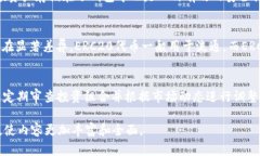 在这里我可以提供一个适合的、关键词和一部分