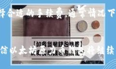 b title=＂以太坊原力币钱包：安全便捷的数字资产