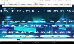 baioti虚拟币钱包挖矿：全面解读与实践指南/bai