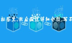 思考一个适合推广并且符合的优秀，放进biao ti