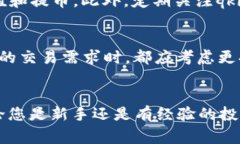 qki钱包USDT提币火币网：全方位教程与注意事项