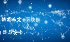 baioti如何创建与管理比特币钱包，轻松掌握数字