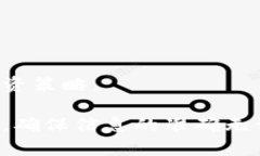 以太坊挖矿问题：如何处理挖到币却找不到钱包
