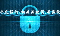 在这里，我将为您提供比特币钱包产品介绍的内