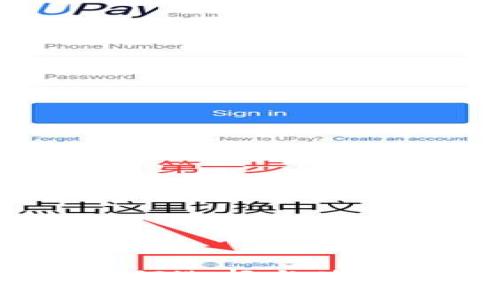 深入了解USDT钱包:如何选择与使用最佳的USDT电子钱包