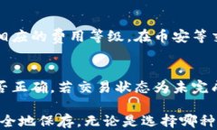 币安, 以太坊, 钱包, 转账/guanjianci币安如何转入以