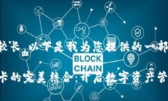 由于您的请求内容较长,以下是我为您提供的一