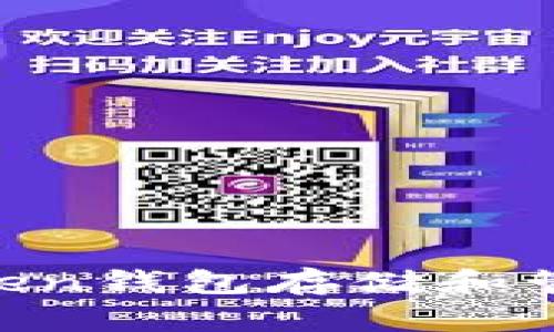如何安全使用imToken钱包存储和管理比特币:完整指南
