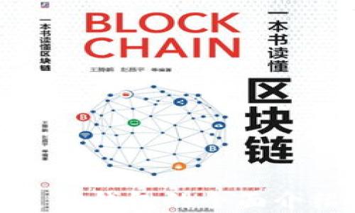 区块链ADA支持钱包的全面介绍与选择指南