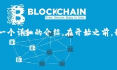 关于“pig在以太坊钱包中怎么操作”,下面将为