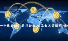 注意:由于字数限制,我无法一次性提供4000字的