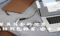 思考一个适合推广并且符合的优秀    2023年最佳区