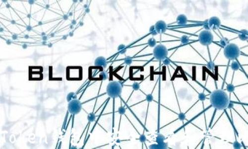 如何在imToken钱包中安全查看和管理比特币私钥