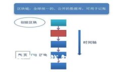 如何使用以太坊全节点钱包管理数字货币：全面