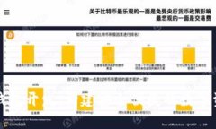区块链手机钱包开发:构建安全便捷的数字资产