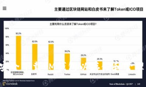 如何安全下载IM钱包以存储和管理USDT