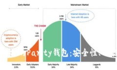 深入了解以太坊的Parity钱包：安全性、功能与使