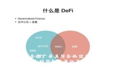 思考一个适合推广并且符合的优秀 无法创建以