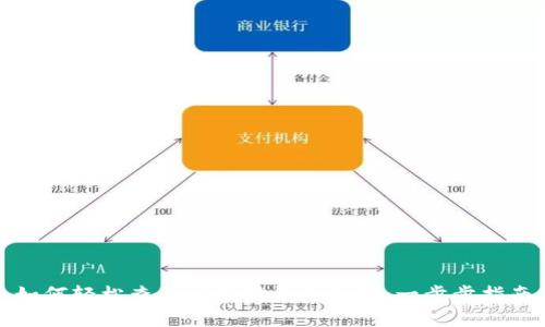 如何轻松查看以太坊钱包余额:一步步指南