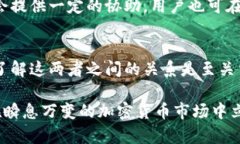 区块链钱包安全性分析：如何防止黑客攻击区块