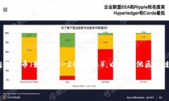 是的,imToken 钱包属于区块链技术生态系统。im