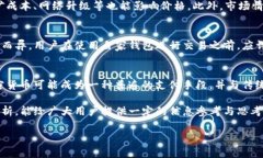   TP钱包是否合法？全面解析与投资建议 /  guanj