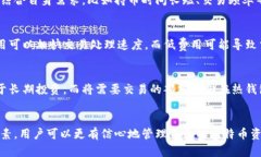 如何选择最适合你的比特币钱包：全面指南比特