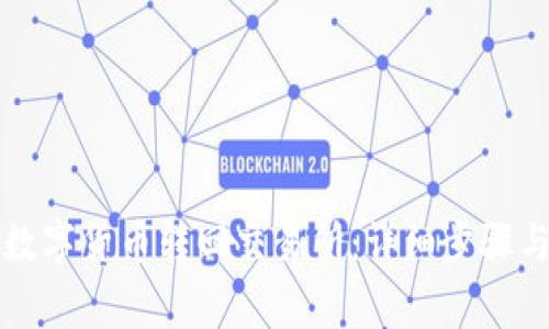 TP钱包如何将数字货币转回交易所：详细步骤与常见问题解析