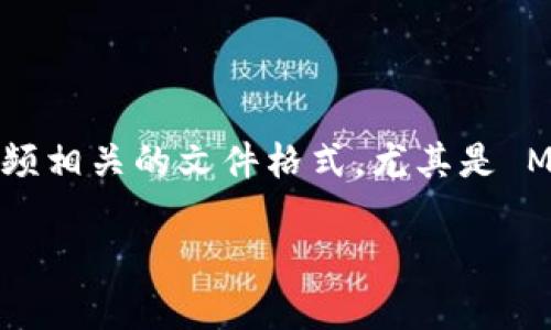 看起来您可能是想了解关于 