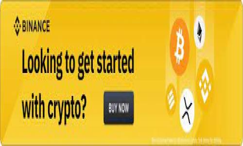 
  全面解析以太坊测试网Rinkeby及其钱包使用技巧 / 

关键词：
 guanjianci 以太坊, Rinkeby, 钱包, 测试网 /guanjianci 

---

引言
以太坊（Ethereum）作为一个领先的区块链平台，不仅支持数字货币的交易，还为去中心化应用程序（dApps）提供了基础设施。为了方便开发者测试他们的智能合约和dApps，以太坊设立了多个测试网，其中Rinkeby是最受欢迎的一个。Rinkeby是一个基于Proof of Authority（PoA）共识机制的以太坊测试网络，其显著特点是运行稳定且相对不易受到攻击。在这篇文章中，我们将详细介绍Rinkeby及其钱包的使用方法，让您全面了解如何在这个测试网上进行开发和测试。

Rinkeby的特点
Rinkeby测试网是以太坊生态系统中的一个重要组成部分，其主要功能是供开发者测试智能合约。Rinkeby有如下几个显著特点：
ul
  listrong稳定性：/strong由于采用了PoA机制，Rinkeby网络在性能上表现出色，相较于其他测试网，它的区块生成速度更快，交易确认时间更短。/li
  listrong安全性：/strongPoA机制使得Rinkeby的节点数量相对固定，大多数节点由可信赖的实体提供，从而提高了网络安全性。/li
  listrong易用性：/strong凭借简化的流程，新手开发者可以更快地上手，不需要繁杂的挖矿过程，只需申请测试代币即可开始使用。/li
/ul

如何使用Rinkeby钱包
要在Rinkeby网络上进行交易，首先需要一个以太坊钱包。以下是一些常用的Rinkeby钱包选项：
ul
  listrongMetaMask：/strong这是一个非常流行的以太坊浏览器扩展和移动应用程序。用户只需在浏览器中安装MetaMask，创建钱包，就可以轻松连接到Rinkeby测试网。/li
  listrongMyEtherWallet：/strong一种轻量级的以太坊钱包，用户可以选择生成新钱包或使用已有钱包，支持Rinkeby网络。/li
  listrongTrust Wallet：/strong信任钱包也是一个支持多个代币的流行移动钱包，用户可方便地连接Rinkeby网络。/li
/ul

获取Rinkeby代币
在Rinkeby测试网上进行交易需要ETH代币，而用户可以通过水龙头（faucet）获取免费的Rinkeby ETH。以下是获取的方法：
ol
  li访问Rinkeby水龙头网站，如codehttps://rinkeby-faucet.com//code。/li
  li输入自己的Rinkeby钱包地址。/li
  li通过Twitter或Facebook等社交媒体平台发布您钱包地址的相关信息，以便获得水龙头的代币。/li
/ol
请注意，每个地址在一定时间内只能领取一次ETH。

如何在Rinkeby上进行交易
一旦您拥有了Rinkeby ETH，就可以开始进行交易。在MetaMask钱包中，选择Rinkeby网络，随后您可以发送或接收代币。交易过程如下：
ol
  li在MetaMask选择