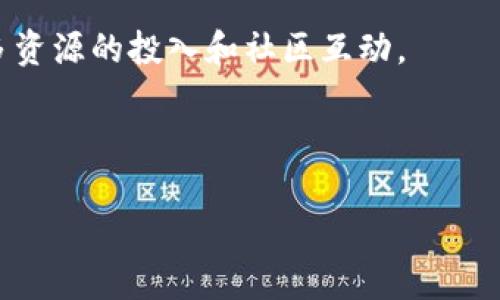 
  全面解析以太坊测试网Rinkeby及其钱包使用技巧 / 

关键词：
 guanjianci 以太坊, Rinkeby, 钱包, 测试网 /guanjianci 

---

引言
以太坊（Ethereum）作为一个领先的区块链平台，不仅支持数字货币的交易，还为去中心化应用程序（dApps）提供了基础设施。为了方便开发者测试他们的智能合约和dApps，以太坊设立了多个测试网，其中Rinkeby是最受欢迎的一个。Rinkeby是一个基于Proof of Authority（PoA）共识机制的以太坊测试网络，其显著特点是运行稳定且相对不易受到攻击。在这篇文章中，我们将详细介绍Rinkeby及其钱包的使用方法，让您全面了解如何在这个测试网上进行开发和测试。

Rinkeby的特点
Rinkeby测试网是以太坊生态系统中的一个重要组成部分，其主要功能是供开发者测试智能合约。Rinkeby有如下几个显著特点：
ul
  listrong稳定性：/strong由于采用了PoA机制，Rinkeby网络在性能上表现出色，相较于其他测试网，它的区块生成速度更快，交易确认时间更短。/li
  listrong安全性：/strongPoA机制使得Rinkeby的节点数量相对固定，大多数节点由可信赖的实体提供，从而提高了网络安全性。/li
  listrong易用性：/strong凭借简化的流程，新手开发者可以更快地上手，不需要繁杂的挖矿过程，只需申请测试代币即可开始使用。/li
/ul

如何使用Rinkeby钱包
要在Rinkeby网络上进行交易，首先需要一个以太坊钱包。以下是一些常用的Rinkeby钱包选项：
ul
  listrongMetaMask：/strong这是一个非常流行的以太坊浏览器扩展和移动应用程序。用户只需在浏览器中安装MetaMask，创建钱包，就可以轻松连接到Rinkeby测试网。/li
  listrongMyEtherWallet：/strong一种轻量级的以太坊钱包，用户可以选择生成新钱包或使用已有钱包，支持Rinkeby网络。/li
  listrongTrust Wallet：/strong信任钱包也是一个支持多个代币的流行移动钱包，用户可方便地连接Rinkeby网络。/li
/ul

获取Rinkeby代币
在Rinkeby测试网上进行交易需要ETH代币，而用户可以通过水龙头（faucet）获取免费的Rinkeby ETH。以下是获取的方法：
ol
  li访问Rinkeby水龙头网站，如codehttps://rinkeby-faucet.com//code。/li
  li输入自己的Rinkeby钱包地址。/li
  li通过Twitter或Facebook等社交媒体平台发布您钱包地址的相关信息，以便获得水龙头的代币。/li
/ol
请注意，每个地址在一定时间内只能领取一次ETH。

如何在Rinkeby上进行交易
一旦您拥有了Rinkeby ETH，就可以开始进行交易。在MetaMask钱包中，选择Rinkeby网络，随后您可以发送或接收代币。交易过程如下：
ol
  li在MetaMask选择