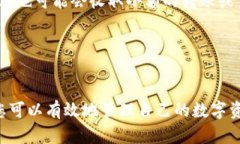    如何申请区块链钱包：全方位指南  /  guanjian