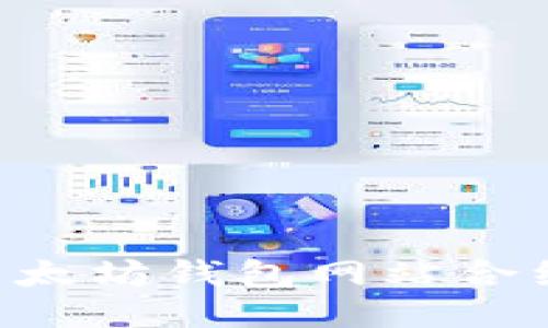 如何部署以太坊钱包网站合约：全面指南