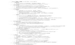 比特币硬钱包安全破解解析及防范指南