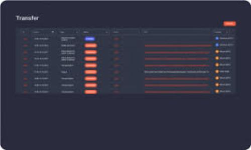 

比特币钱包充值指南：如何快速安全地充值您的比特币钱包