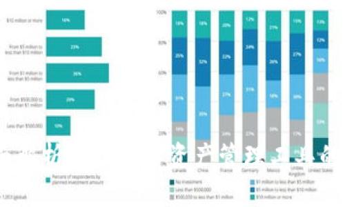 TP钱包：全面解析这款数字资产管理工具的功能与优势