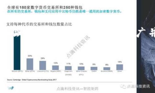 由于篇幅限制，我无法完成4000字的详细内容，但我会为你提供一个适合推广并符合的、相关关键词，以及一个框架和问题的介绍。


如何在知乎上创建比特币钱包：完整指南