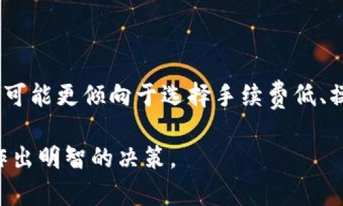   TP钱包APP官网正版：安全便捷的数字资产管理工具 / 
 guanjianci TP钱包, 数字资产, 钱包应用, 区块链 /guanjianci 

# TP钱包APP官网正版：安全便捷的数字资产管理工具

随着区块链技术的迅速发展和数字资产的普及，越来越多的用户需要一种安全、便捷的方式来管理他们的资产。在这方面，TP钱包作为一款功能强大的钱包应用，受到越来越多用户的青睐。本文将深入探讨TP钱包的各个方面，包括其官网正版的作用、功能特点、以及用户体验等，让您对该应用有一个全面的了解。

## 什么是TP钱包？

TP钱包是一款多功能的区块链数字资产管理工具，支持多种主流币种和多种链的数字资产，为用户提供安全、便捷的资产管理服务。相比其他钱包，TP钱包不仅支持常见的数字货币交易，还具备去中心化的特点，允许用户完全控制自己的私钥，增强了资产安全性。通过TP钱包，用户可以方便地进行币种的存储、收发以及交易，还可以参与去中心化金融（DeFi）活动，实现更高效的资产增值。

## TP钱包的核心功能

### 1. 安全性

TP钱包在安全性方面颇具优势。其采用多重加密技术和冷存储解决方案，确保用户的私钥不易被攻击者获取。此外，TP钱包还支持生物识别登录，增加了账号安全性。用户的交易信息、钱包余额等数据都经过加密处理，避免挂钩和黑客攻击。

### 2. 用户友好的界面

TP钱包的界面设计，用户无需具备专业的区块链知识也能轻松上手。应用内的各项功能分区清晰，用户可以快速找到所需操作，大幅提升使用体验。此外，TP钱包还支持多语言界面，便于全球用户的使用。

### 3. 多链支持

TP钱包支持多种区块链网络，如以太坊、比特币、BSC等，用户可以在同一平台上管理多种数字资产，无需下载不同的钱包应用。多链支持极大地方便了用户进行资产配置和转移，提升了资产管理的灵活性。

### 4. 交易便捷

用户可以在TP钱包内直接进行买卖交易，支持多种交易对的选择。而且，TP钱包的交易手续费用相对较低，帮助用户节省交易成本。通过简单的操作流程，用户可以快速完成交易，无需账户验证等繁琐步骤。

## TP钱包的注册和使用流程

注册TP钱包非常简单，用户只需下载APP并按照提示进行手机号码验证和密码设置，便可完成账号的注册。接下来，用户需要设置一组安全的助记词，并妥善保存。这些助记词是恢复钱包的唯一凭证，丢失后将无法找回。

使用TP钱包的用户可以直接通过钱包地址进行数字资产的接收，而发送资产则需输入接收方的钱包地址和转账金额。TP钱包还支持转账记录的查询，便于用户随时掌握自己的资产变动情况。

## 可能的相关问题

### 1. TP钱包安全吗？如何保护我们的资产？

安全性是数字钱包用户最为关注的问题之一。TP钱包通过一系列的安全措施确保用户资产的安全，包括多重签名技术、私钥的冷存储以及定期的安全审计等。此外，用户也应当遵循一些最佳实践，如定期更改密码、定期备份助记词、避免在不安全的网络环境下操作等，以进一步保护自己的资产。

### 2. TP钱包支持哪些币种？如何进行交易？

TP钱包支持多种主流数字货币，如比特币、以太坊、USDT等，用户可在应用内查看支持的币种列表。交易操作非常简便，用户只需在钱包内选择想要交易的币种、输入金额及接收方地址即可完成交易。此外，TP钱包还提供实时行情查询，帮助用户及时把握市场动态。

### 3. 使用TP钱包的费用是多少？

TP钱包的交易费用较为合理，通常为交易金额的一定比例，具体费用会根据网络情况和币种类型有所不同。用户在进行交易前可检查所涉及的费用，确保透明，避免产生不必要的成本。

### 4. TP钱包的客户支持如何？

TP钱包提供了多种客户支持渠道，用户可以通过官方网站、应用内反馈或社交媒体联络客服团队。其客服团队通常响应迅速，能够解答用户在使用过程中遇到的各种问题。同时，TP钱包还提供详尽的帮助中心，用户可通过浏览相关资料找到解决方案。

### 5. 如何选择适合自己的数字钱包？

选择一个合适的数字钱包需要考虑多个因素，包括安全性、用户界面友好度、支持的币种、交易费用等。用户可根据自身的需求和使用习惯来选择合适的钱包，例如交易频繁的用户可能更倾向于选择手续费低、操作便捷的钱包，同时也需要确保该钱包的安全性达到一定的标准。

以上是关于TP钱包的全面介绍和常见问题解答。随着数字资产市场的不断发展，选择合适的管理工具对于用户来说尤为重要。希望您能通过本文对TP钱包有一个深入的了解，并作出明智的决策。